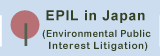 EPIL in Japan(Environmental Public Interest Litigation)